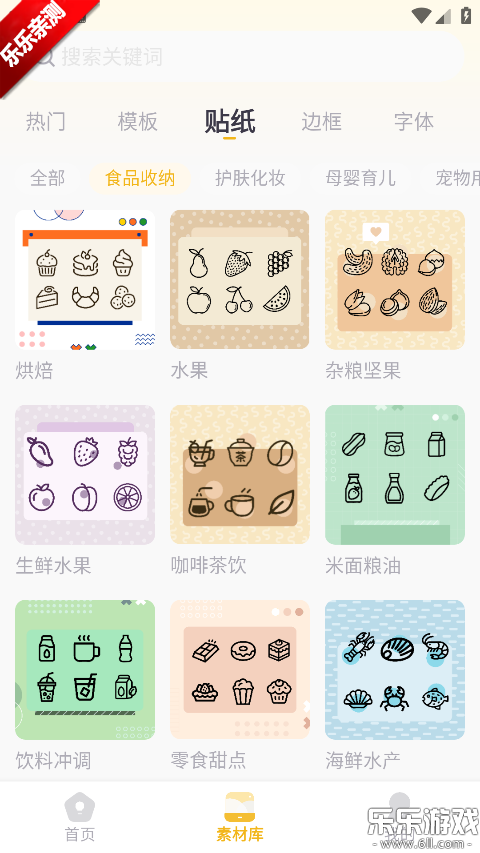 ����Ȥ����app�ٷ�������