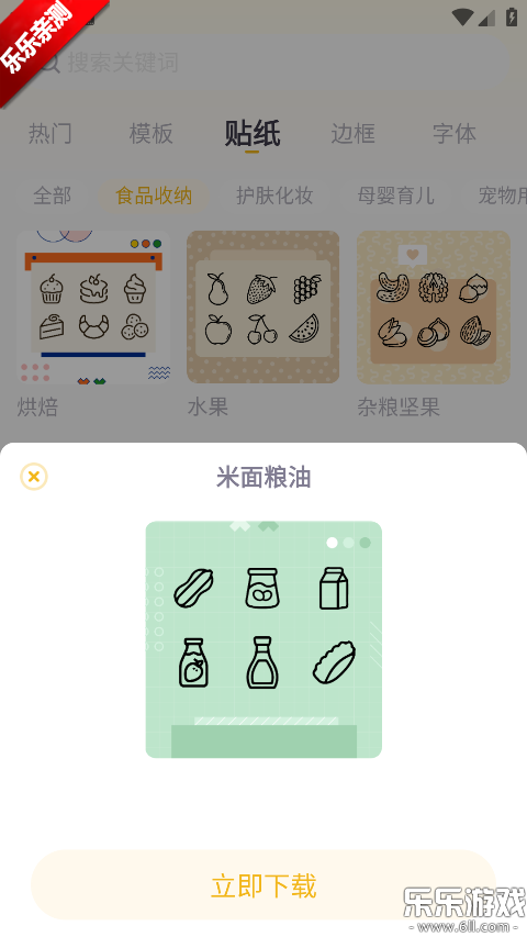 ����Ȥ����app�ٷ�������