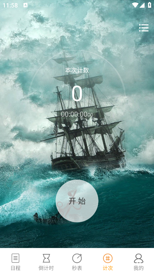 ����ʱ�����app���ذ�׿��