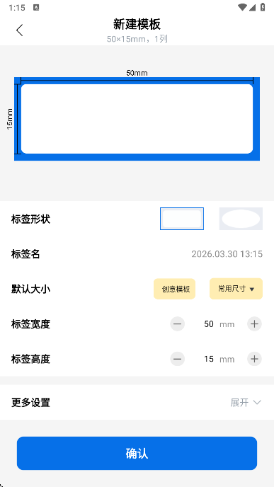 ����Сӡapp�����ֻ���