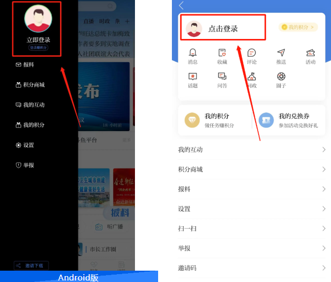 ����ͨapp�ٷ�������