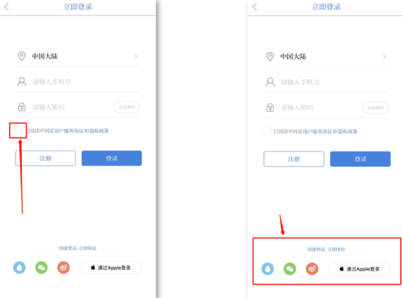 ����ͨapp�ٷ�������