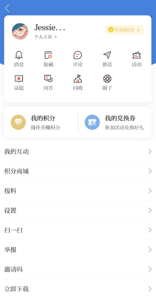 ����ͨapp�ٷ�������