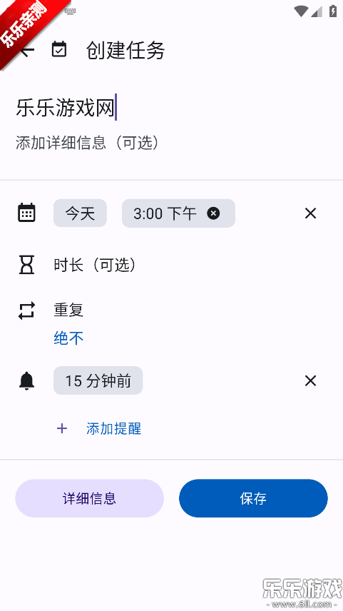 Taskito官方下载安装 Taskito官方下载安装