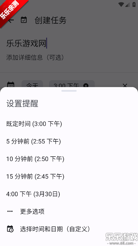 Taskito官方下载安装 Taskito官方下载安装