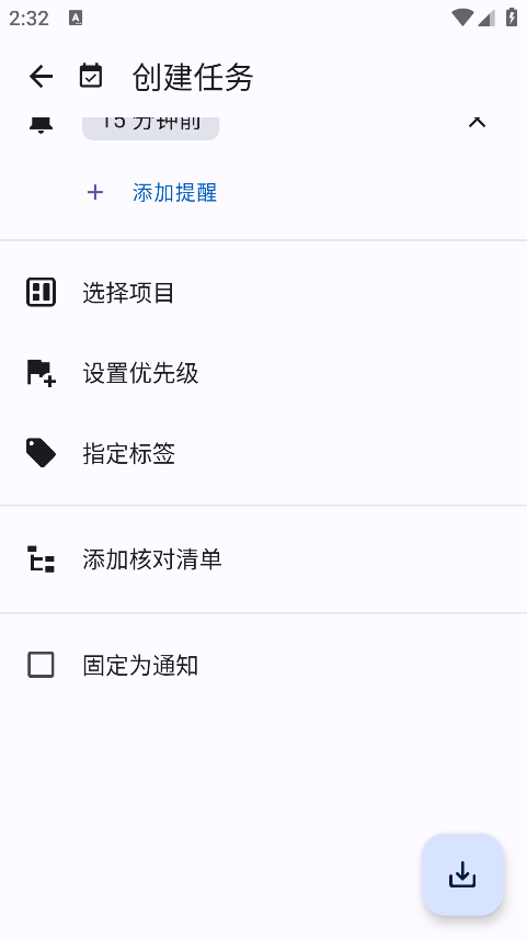 Taskito官方下载安装 Taskito官方下载安装