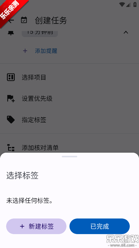 Taskito官方下载安装 Taskito官方下载安装