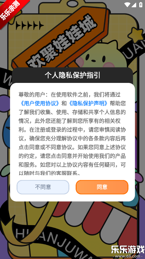 �������޳�������ذ�װ