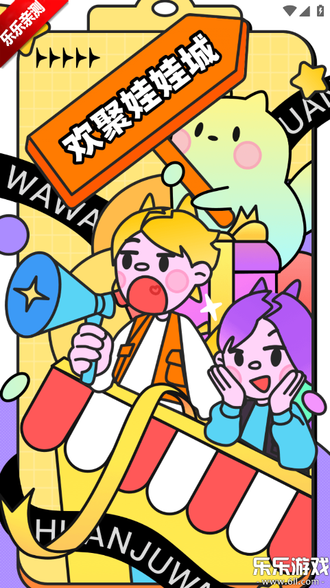 �������޳�������ذ�װ