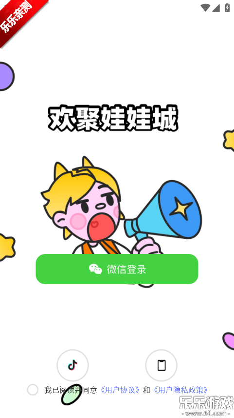 �������޳�������ذ�װ