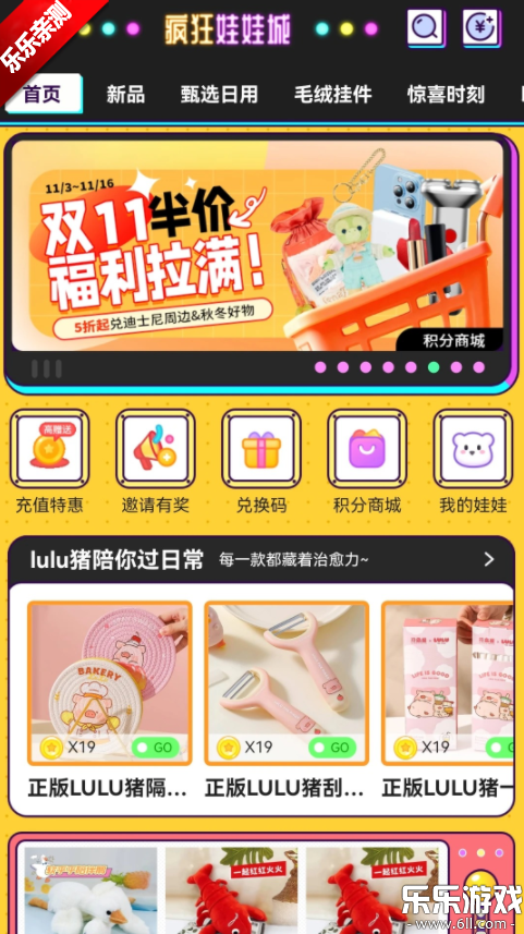 �������޳�������ذ�װ