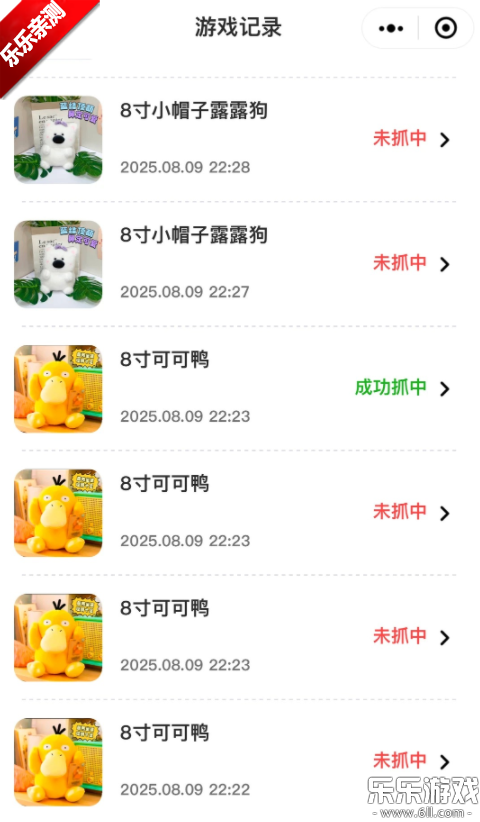 �������޳�������ذ�װ