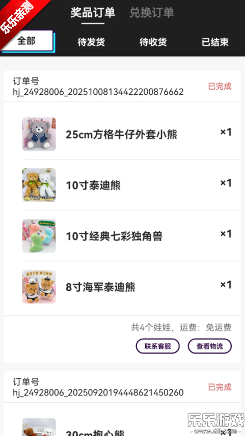 �������޳�������ذ�װ