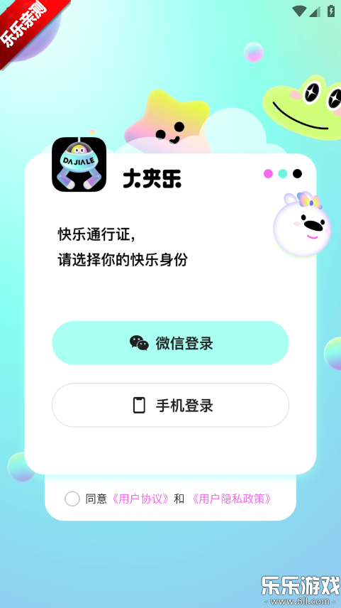 �����app�ֻ�������