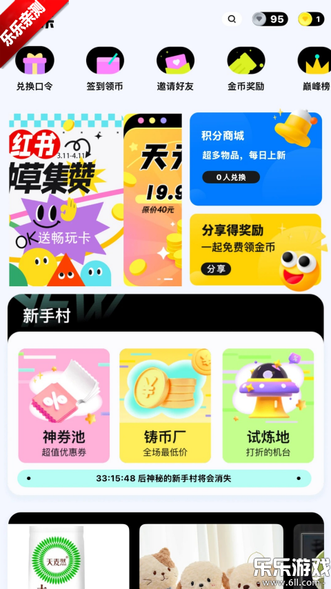 �����app�ֻ�������