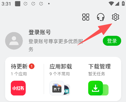 oppo软件商店app官方正版下载 oppo软件商店app官方正版下载