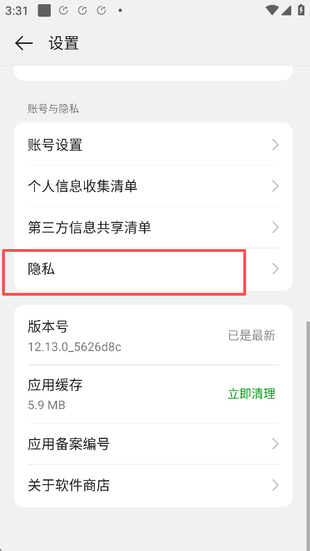oppo软件商店app官方正版下载 oppo软件商店app官方正版下载