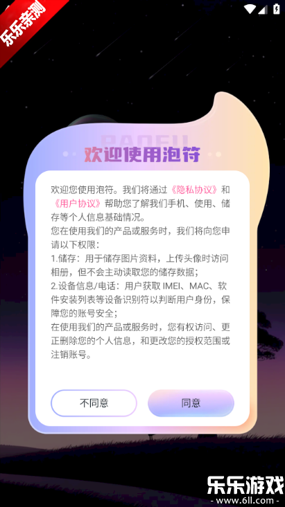 �ݷ��ٷ������ذ�װ