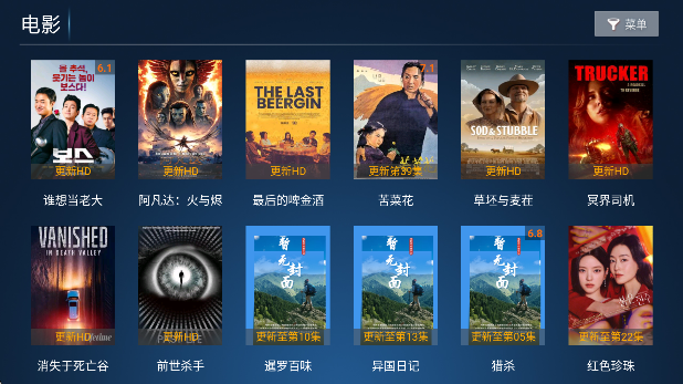 ����TV���Ӱ�ͻ�������