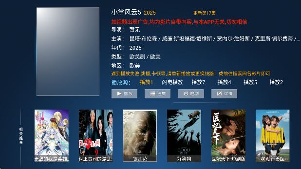 ����TV���Ӱ�ͻ�������