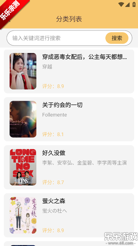 番薯短剧大全手机版下载 番薯短剧大全手机版下载