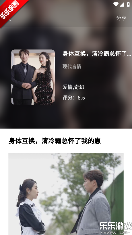 番薯短剧大全手机版下载 番薯短剧大全手机版下载