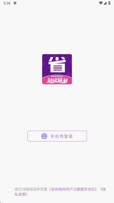 ʡ������app���°�����