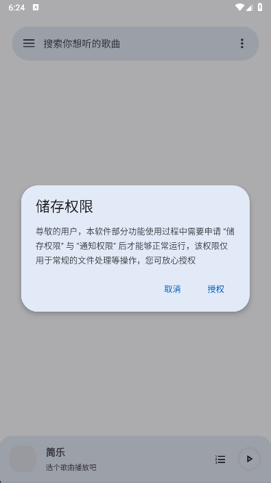 �������ֺ���app���°�����