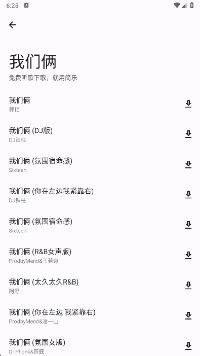 �������ֺ���app���°�����