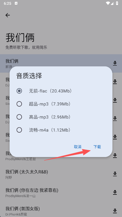 �������ֺ���app���°�����