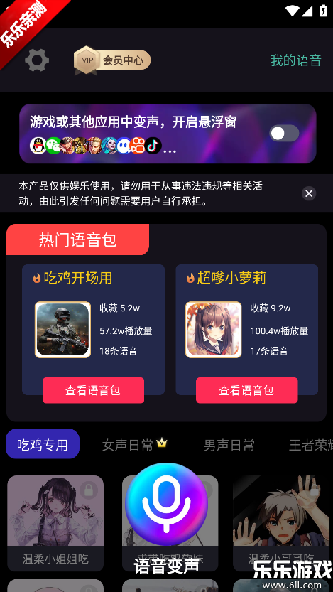 ���ֱ�����������ذ�װ