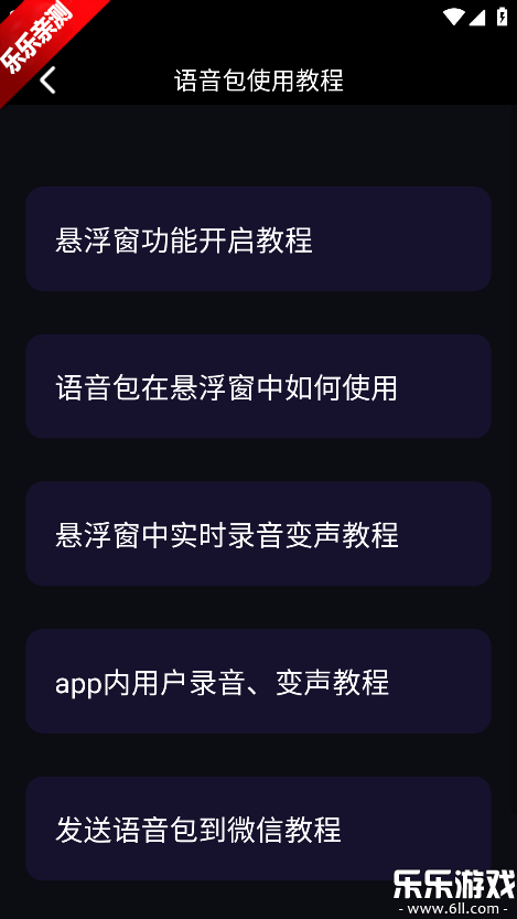 ���ֱ�����������ذ�װ