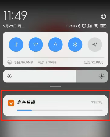 ¹����������app���°�����