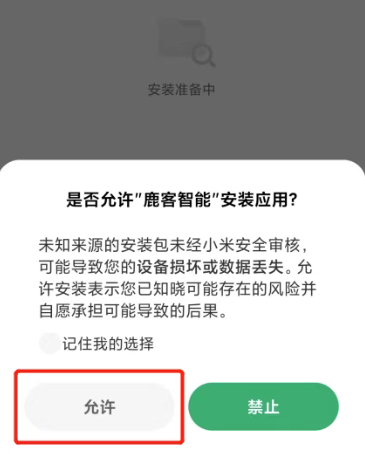 ¹����������app���°�����