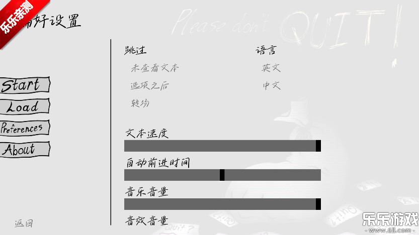 请不要辞职最新版本下载 请不要辞职最新版本下载