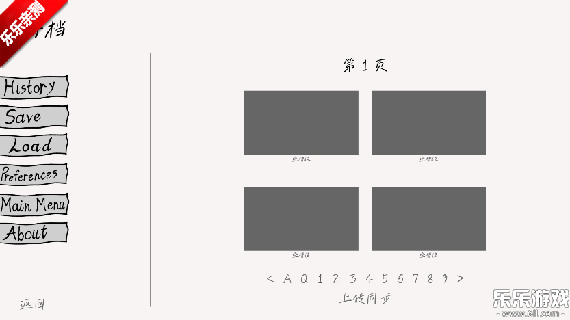 请不要辞职最新版本下载 请不要辞职最新版本下载