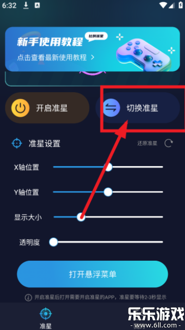 ���׼�Ǹ�����app���°�����