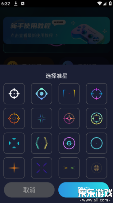 ���׼�Ǹ�����app���°�����