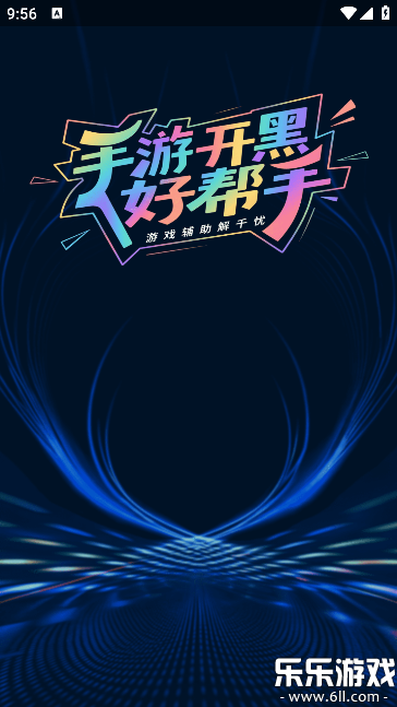 ���׼�Ǹ�����app���°�����