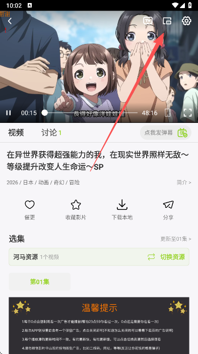 ţţ��Ƶ����������