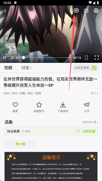 ţţ��Ƶ����������