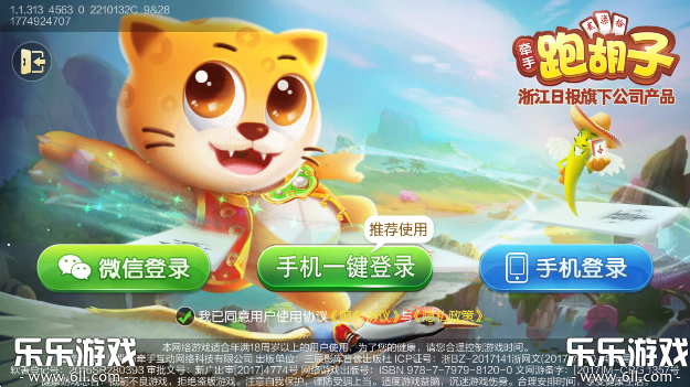 Ԫ����Ϸ�������°�����