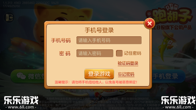 Ԫ����Ϸ�������°�����