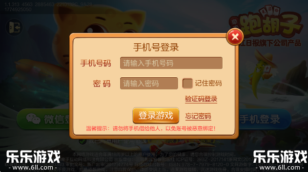 Ԫ����Ϸ�������عٷ���