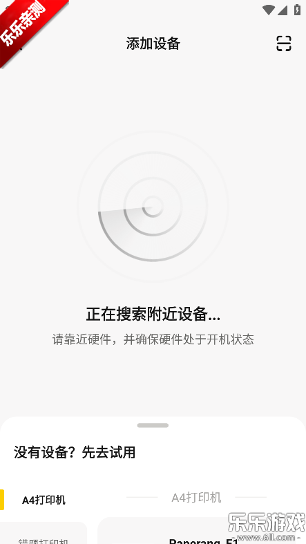 作业帮喵喵机app下载手机版 作业帮喵喵机app下载手机版