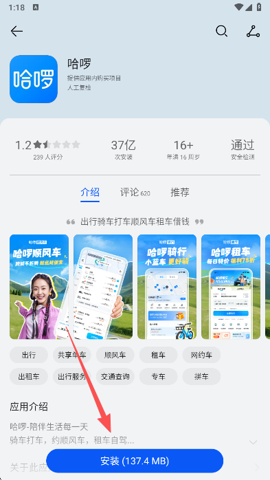 华为应用市场旧版本应用下载 华为应用市场旧版本应用下载