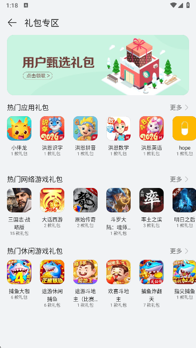 华为应用市场旧版本应用下载 华为应用市场旧版本应用下载