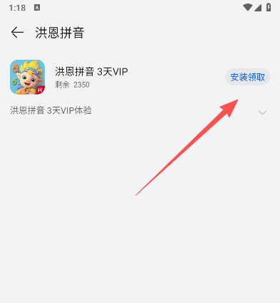 华为应用市场旧版本应用下载 华为应用市场旧版本应用下载
