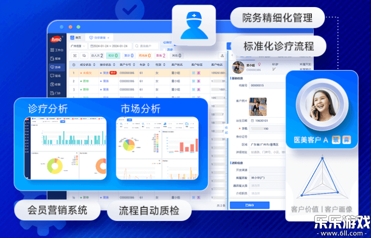 宏脉医生app官方下载最新版本 宏脉医生app官方下载最新版本