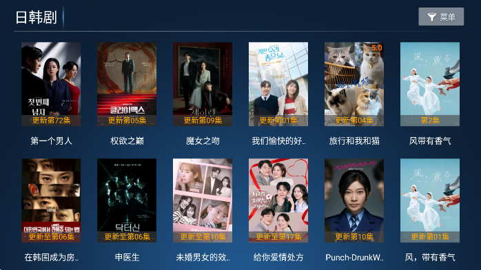 小猫咪TV最新版下载 小猫咪TV最新版下载